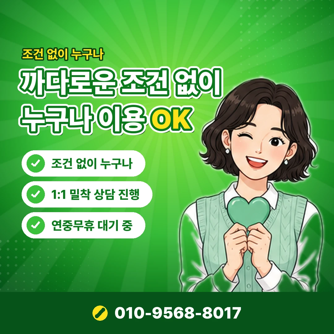 삼성카드 이용내역 오케이티켓