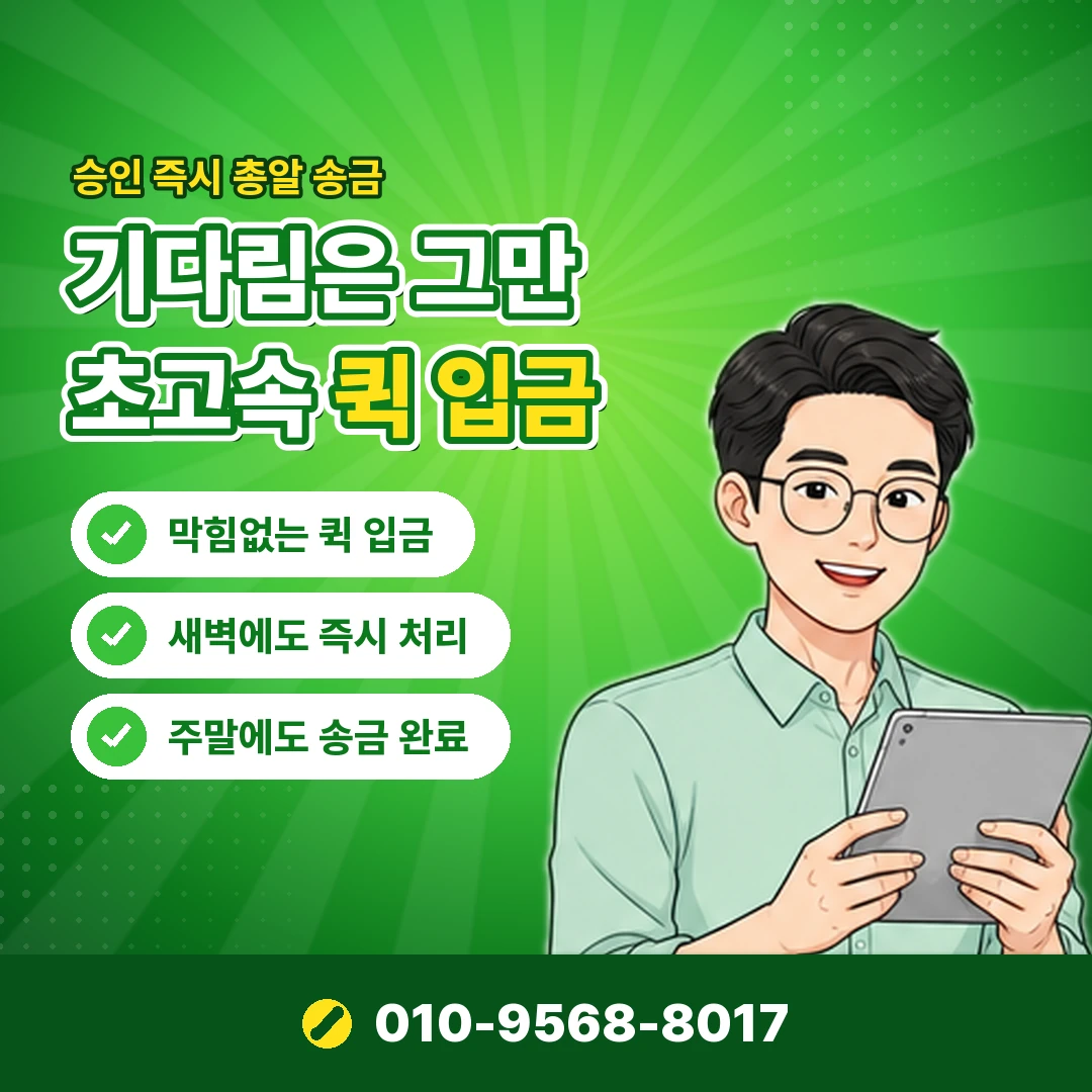 삼성카드 결제일변경 오케이티켓