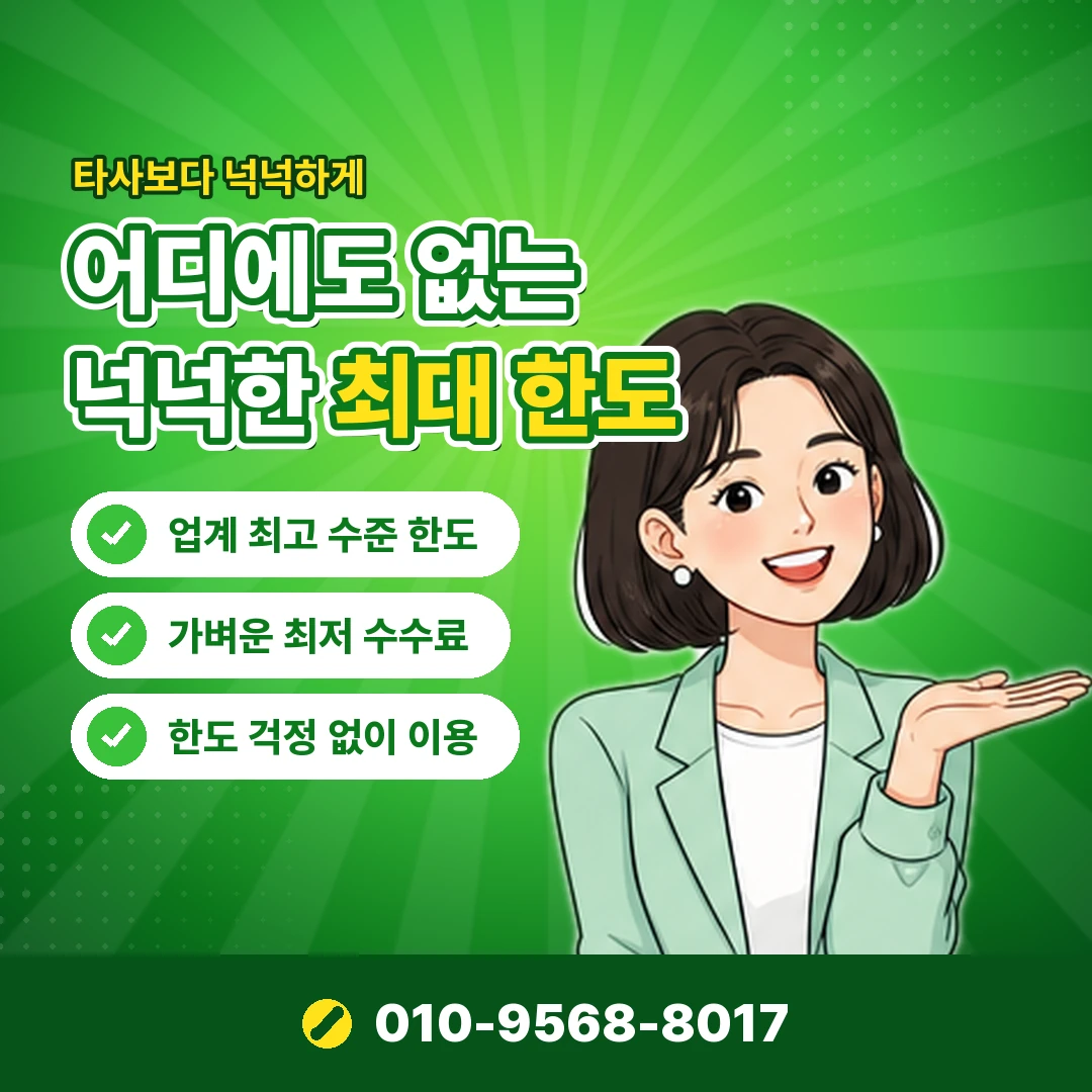 삼성 한도확인 오케이티켓