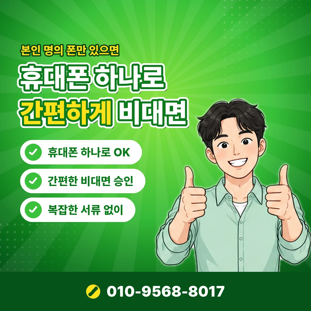 삼성 무이자할부 오케이티켓